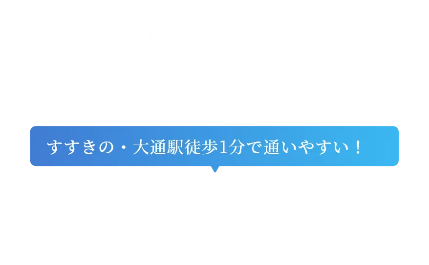 2024.1.8 Grand Open クーポンキャンペーン