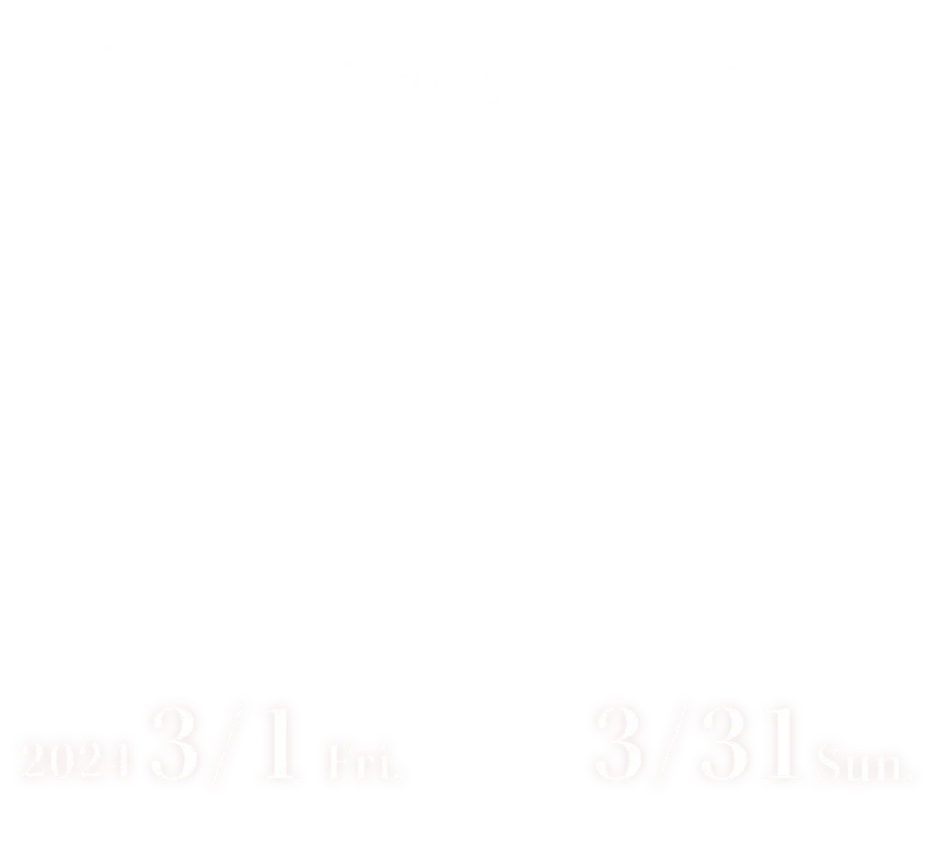 2024.1.8 Grand Open クーポンキャンペーン